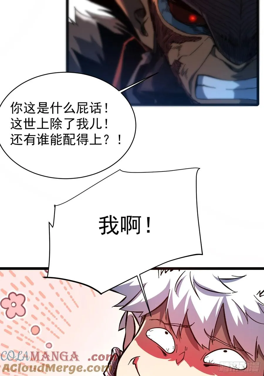 第3话51