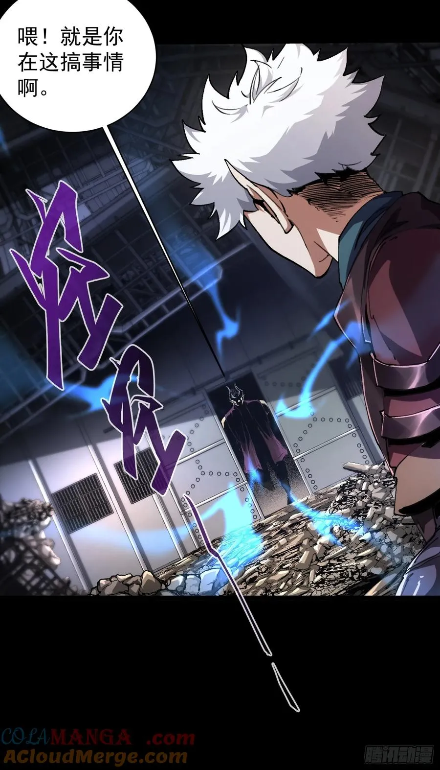 第13话12