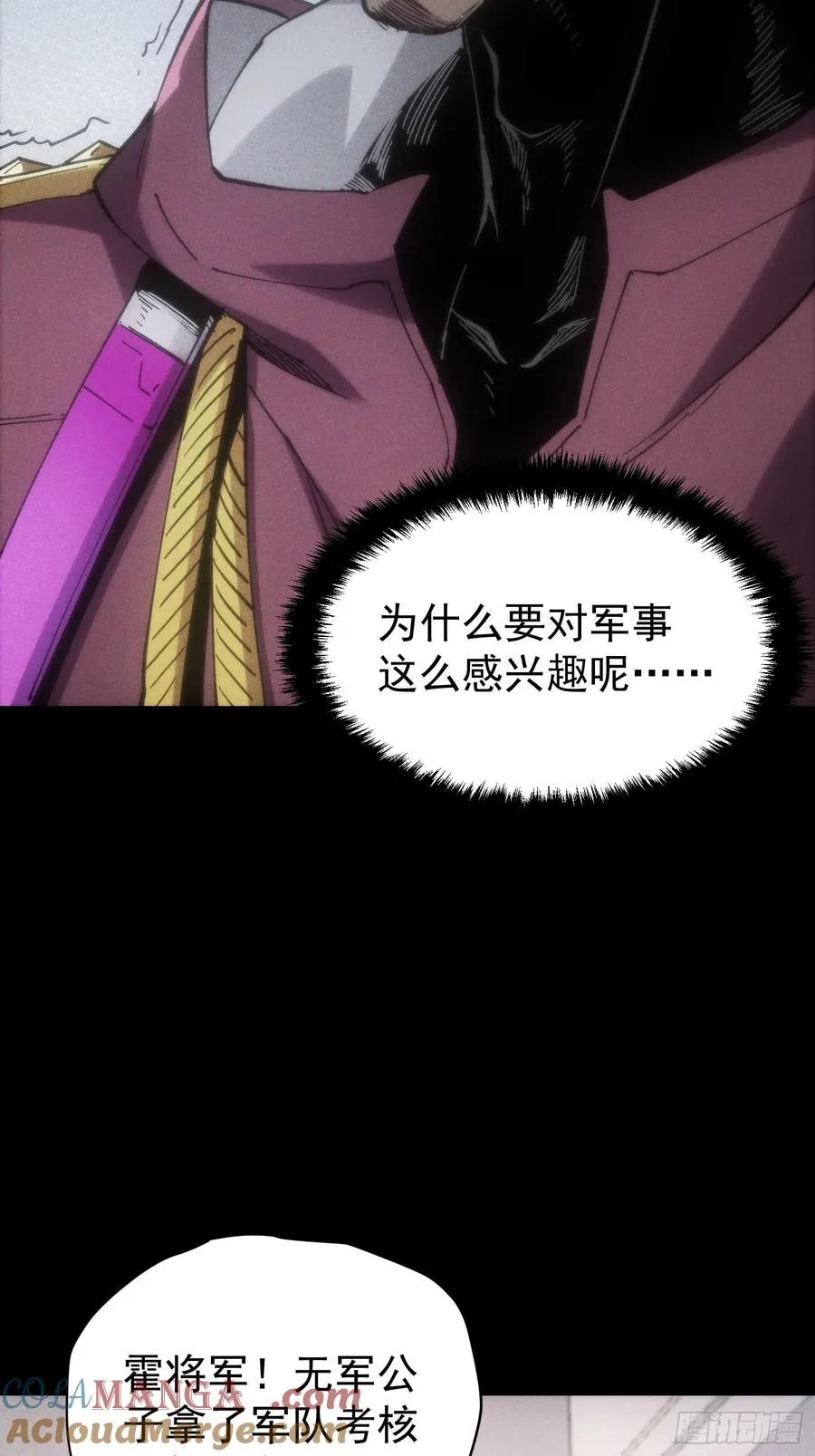 第24话36