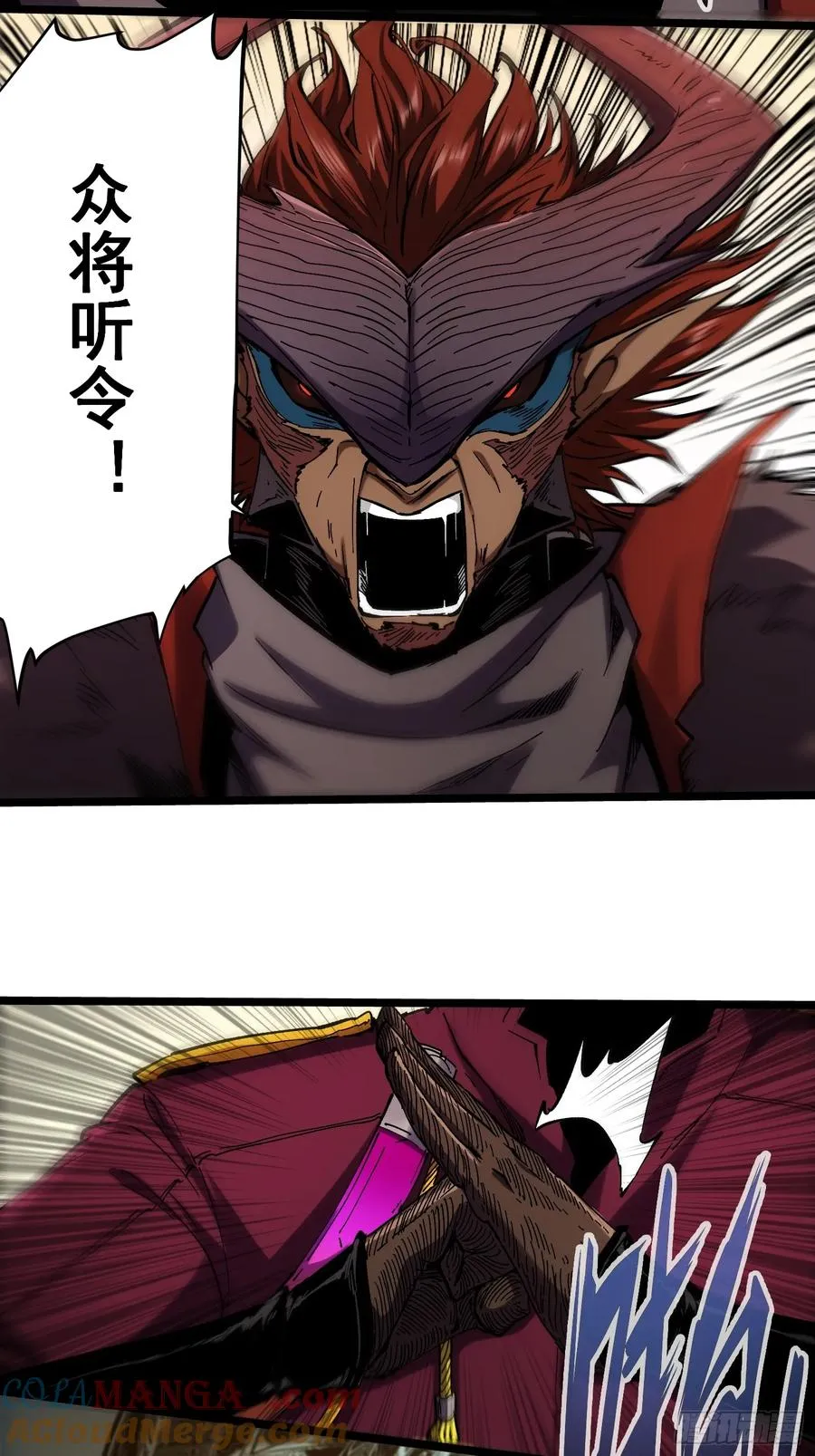 第17话12