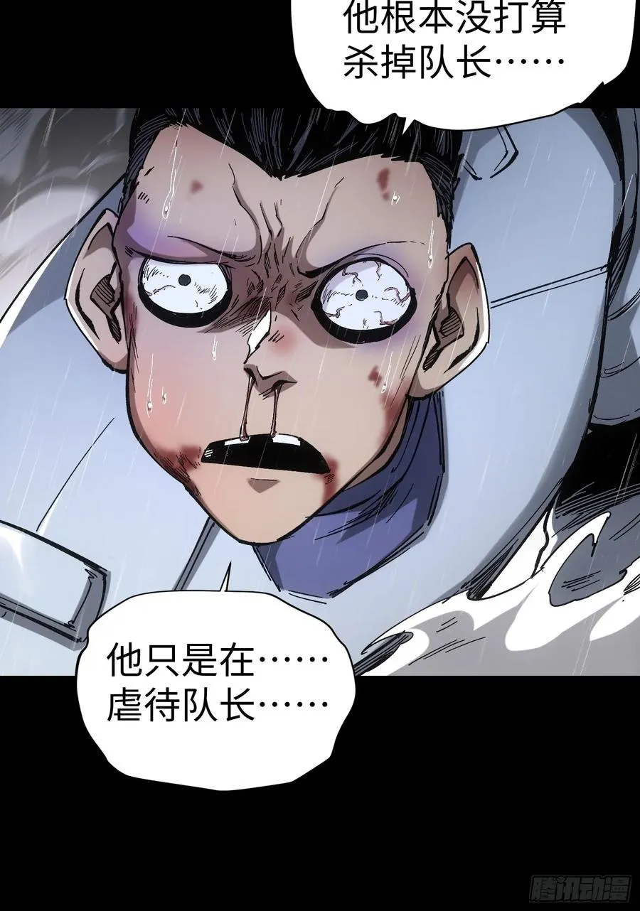 第36话61