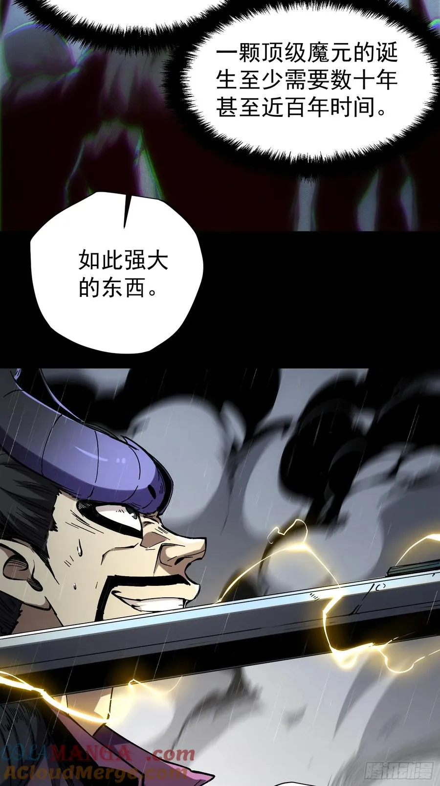 第26话15