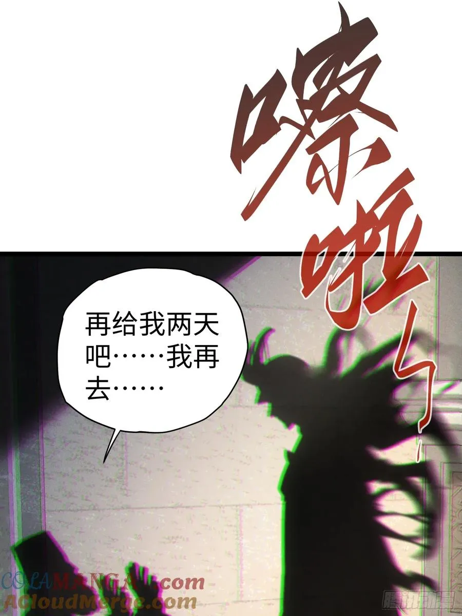 第40话21