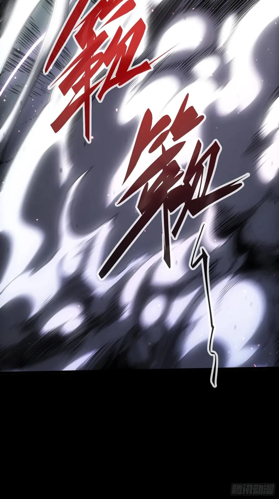 第24话23