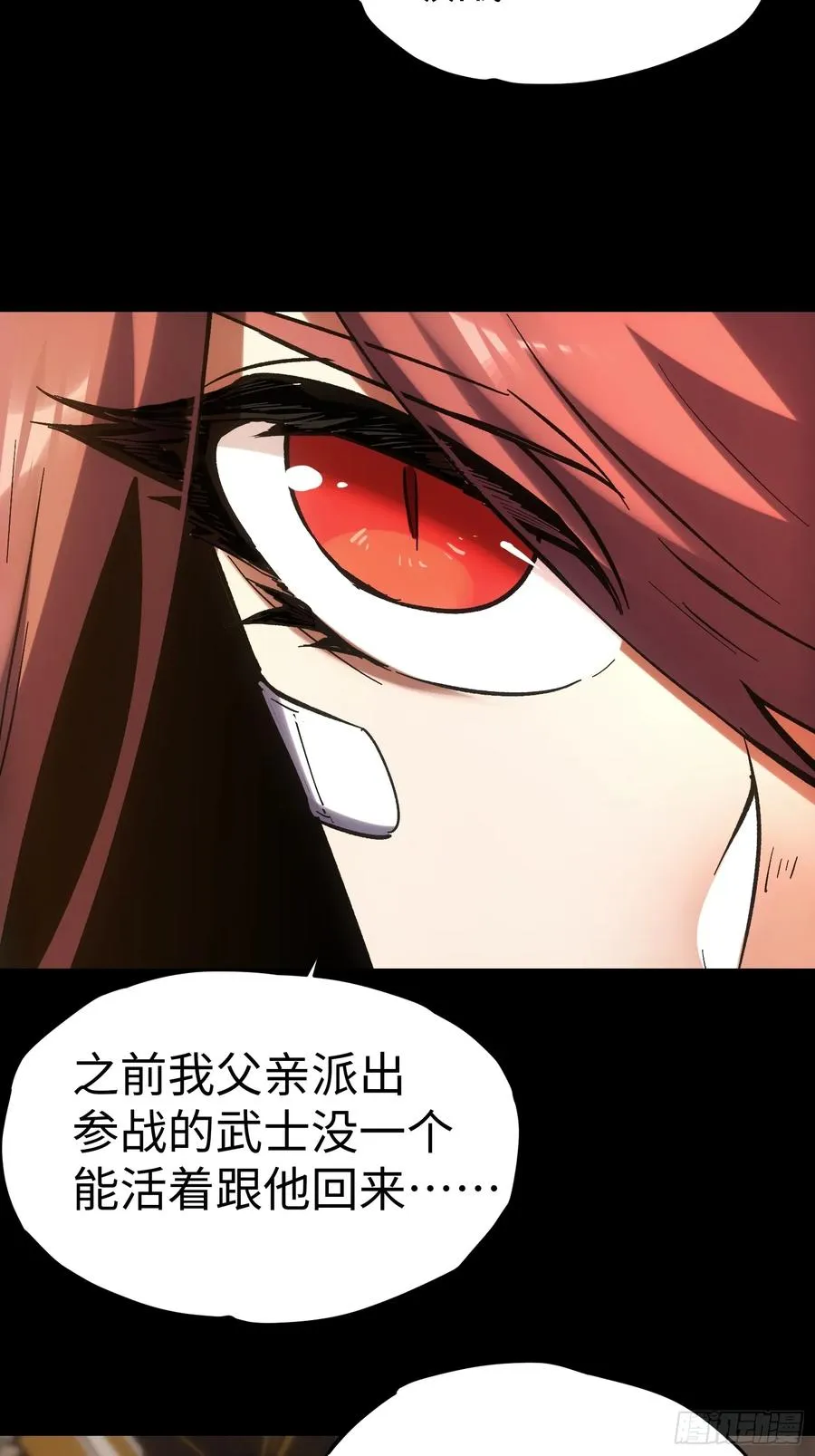 第44话14