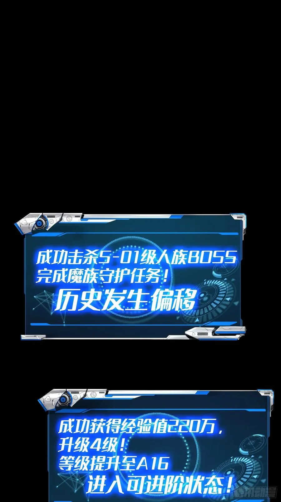 第39话62