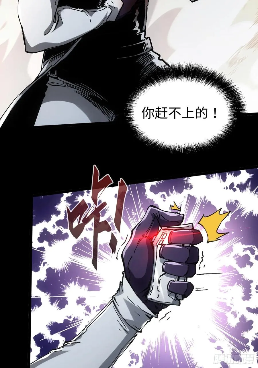 第38话17