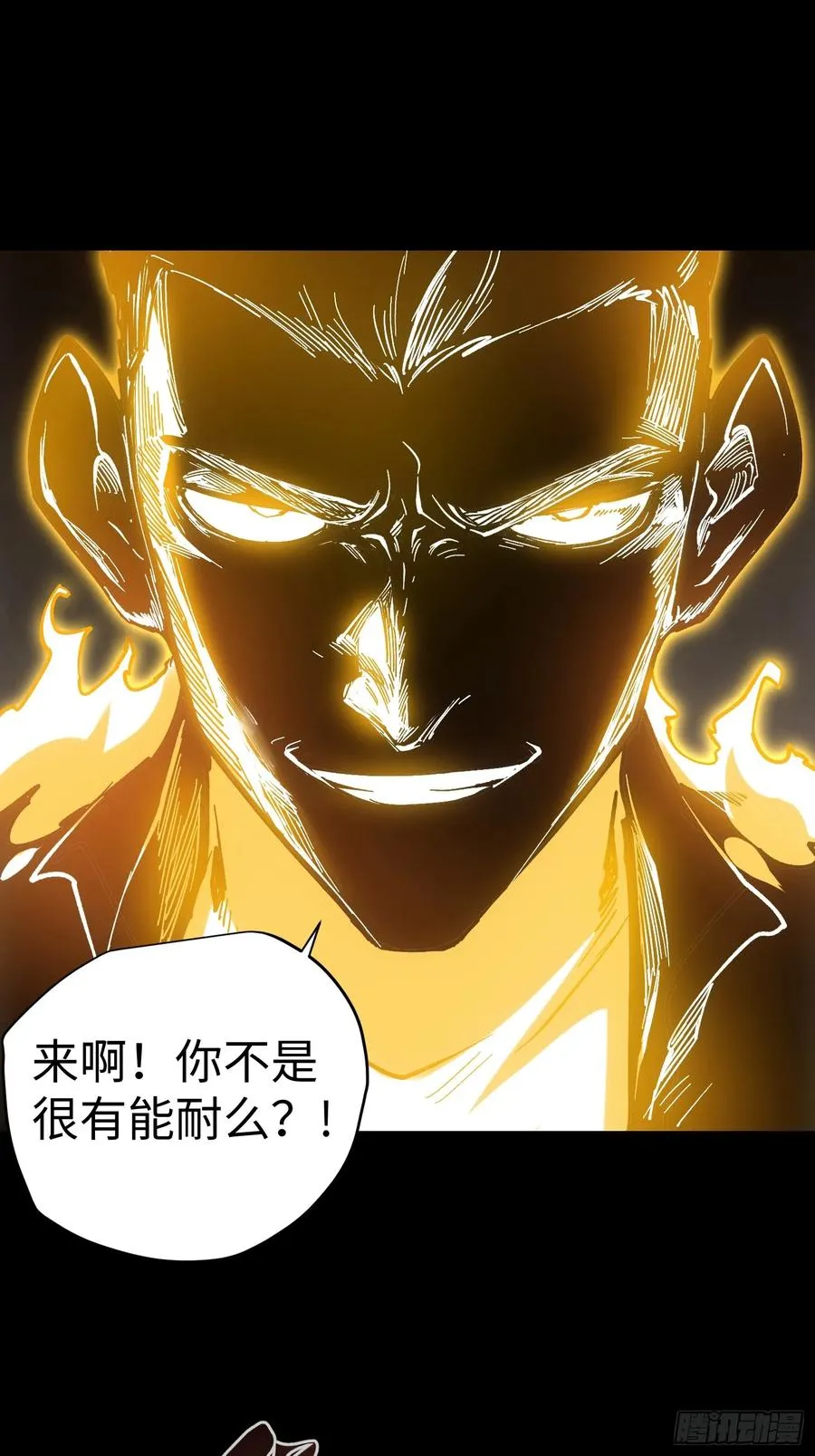 第34话2