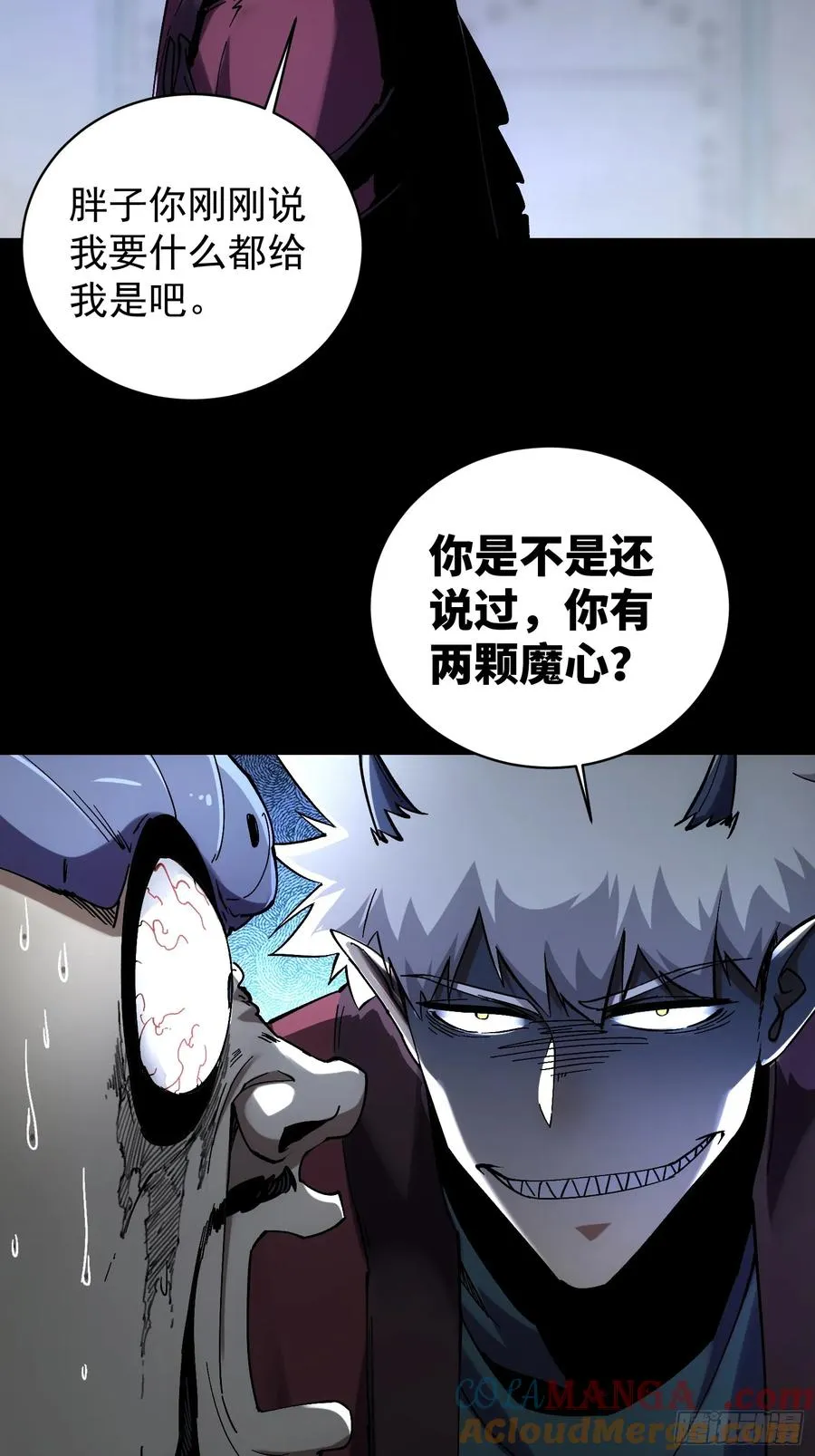 第15话12