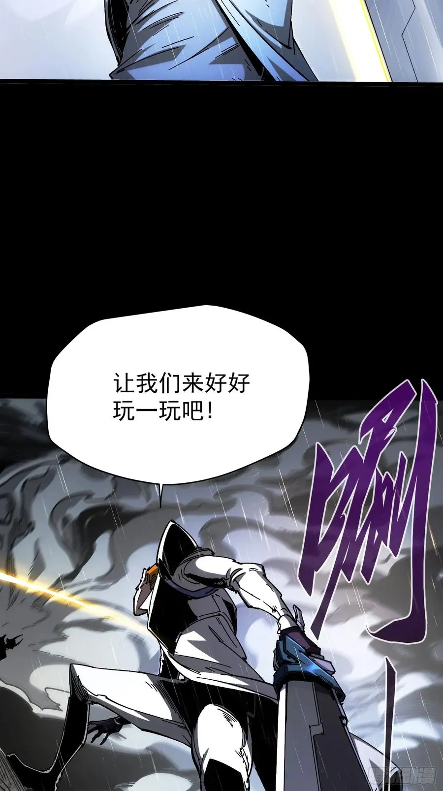 第25话7