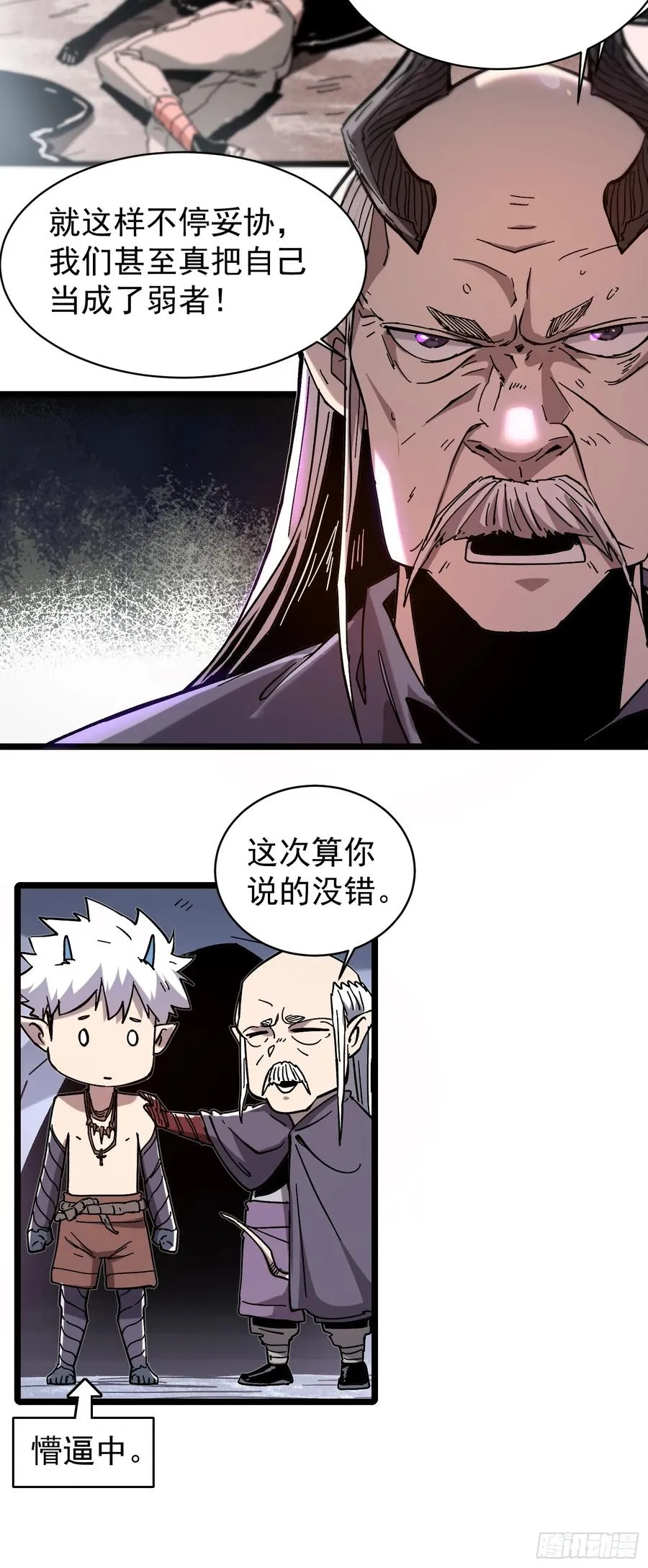 第1话87
