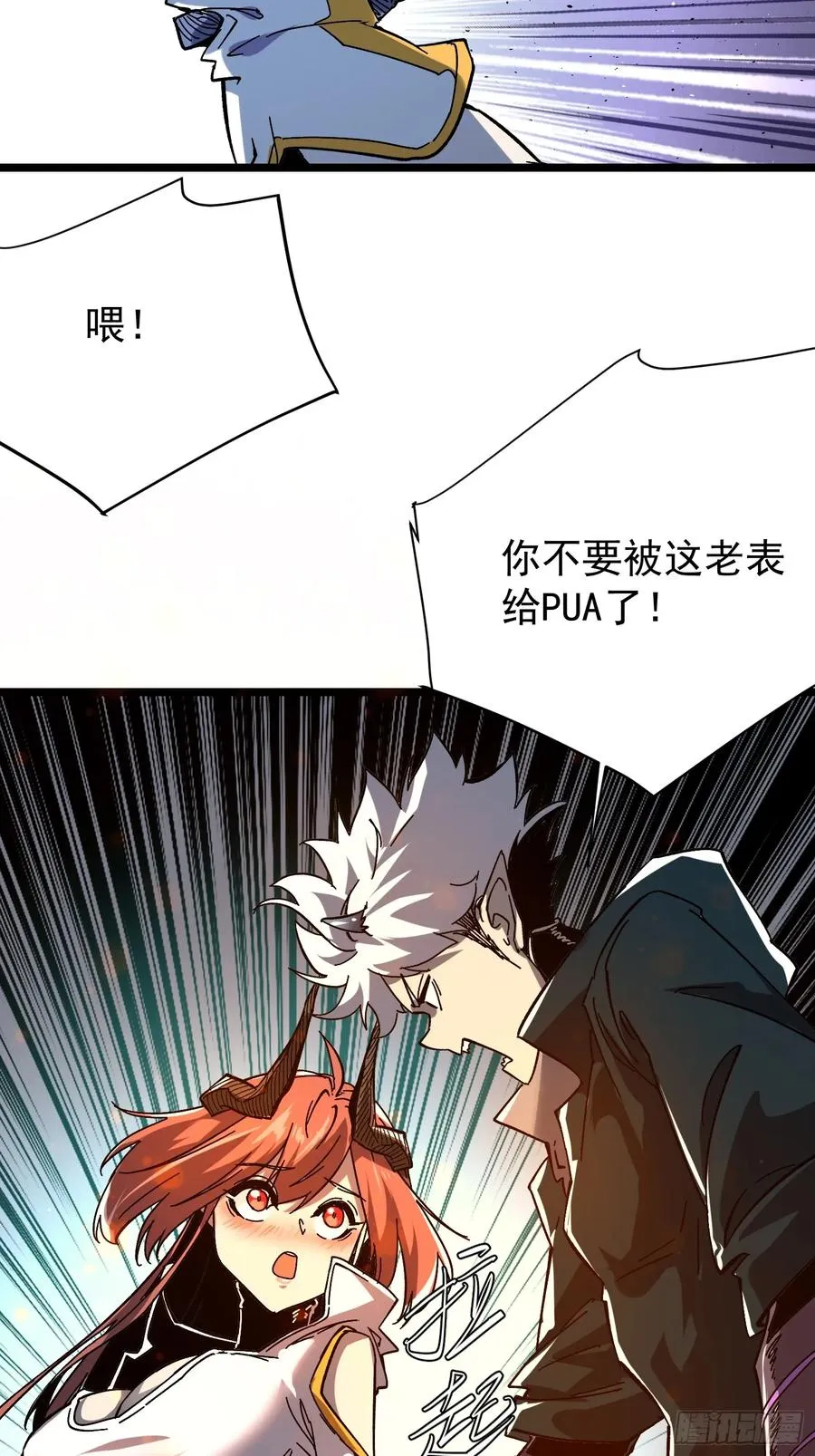 第3话26