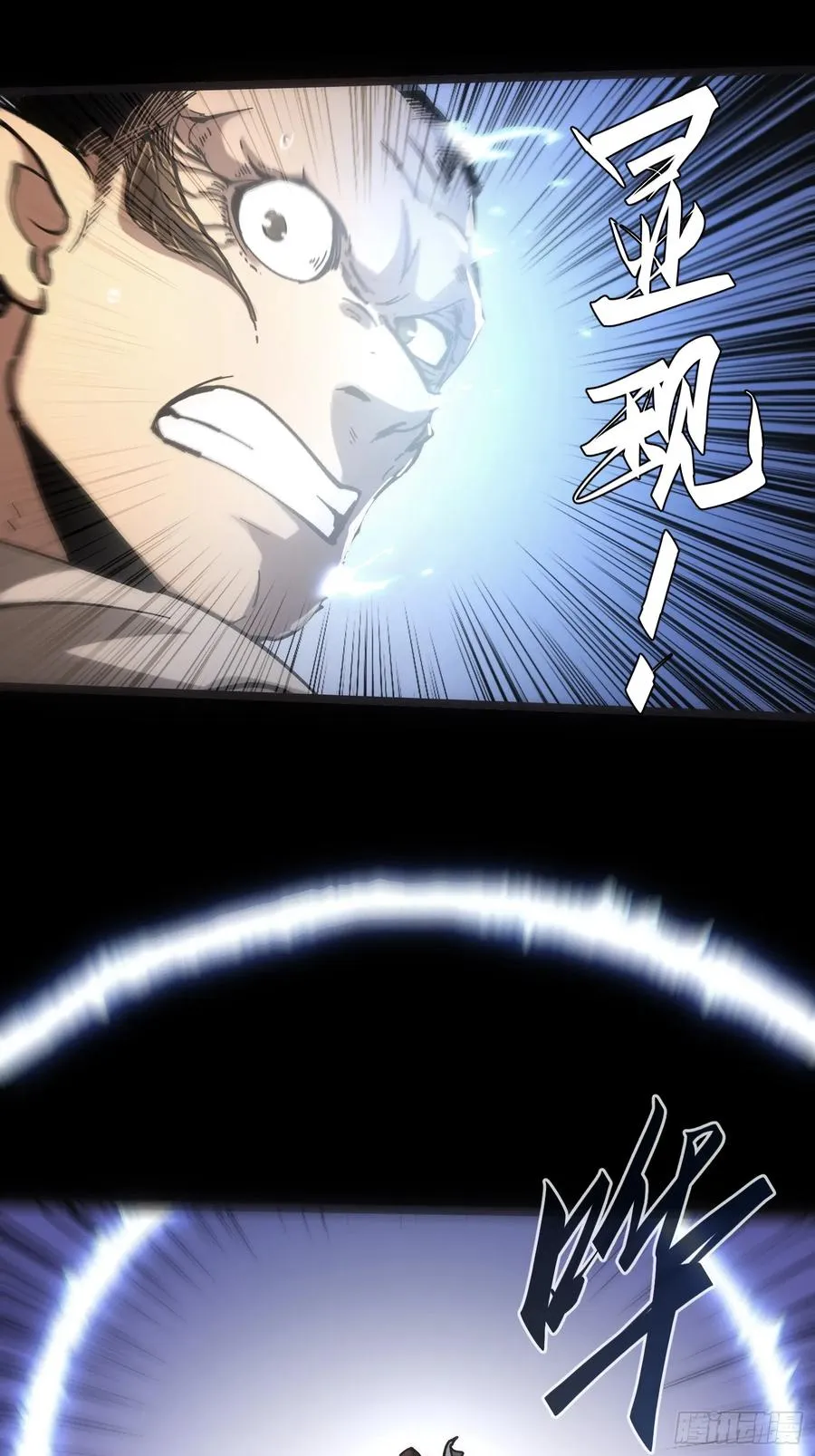 第45话43