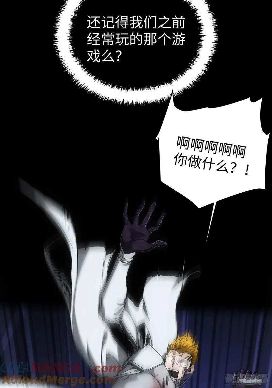 第38话48