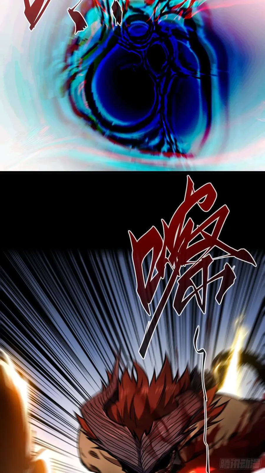 第30话4