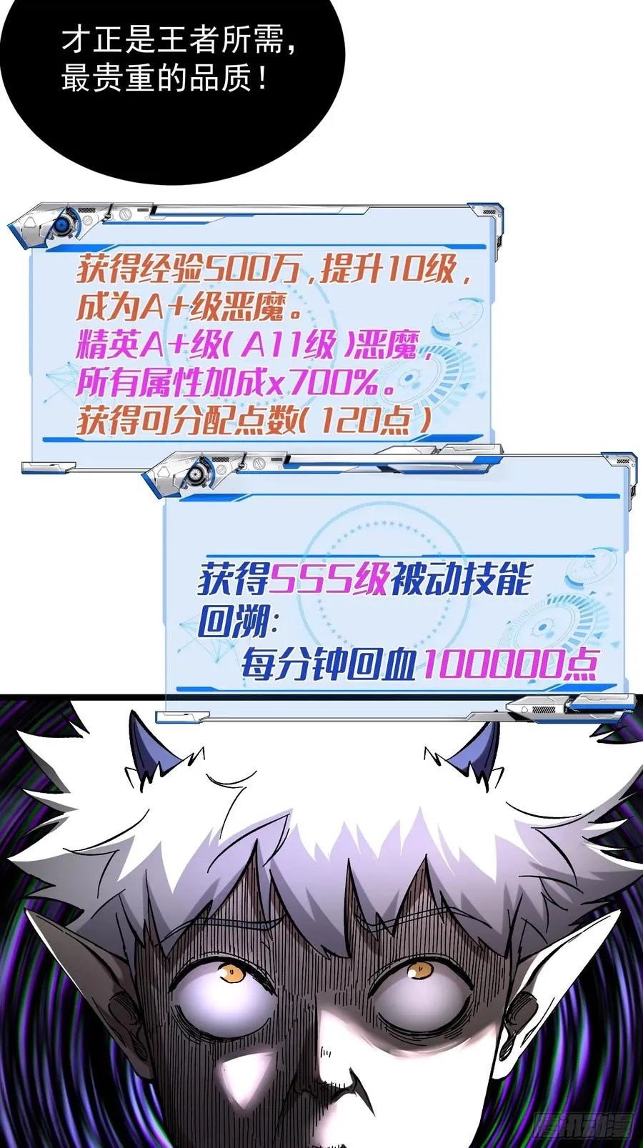 第10话55