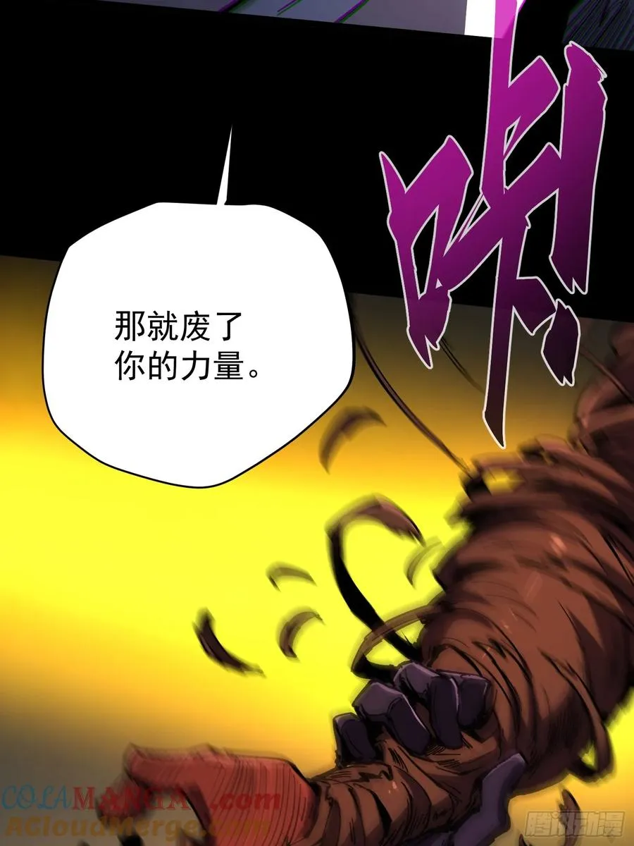 第28话42
