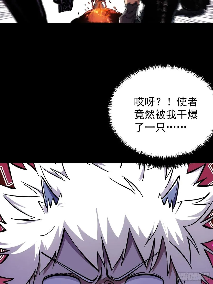 第6话53