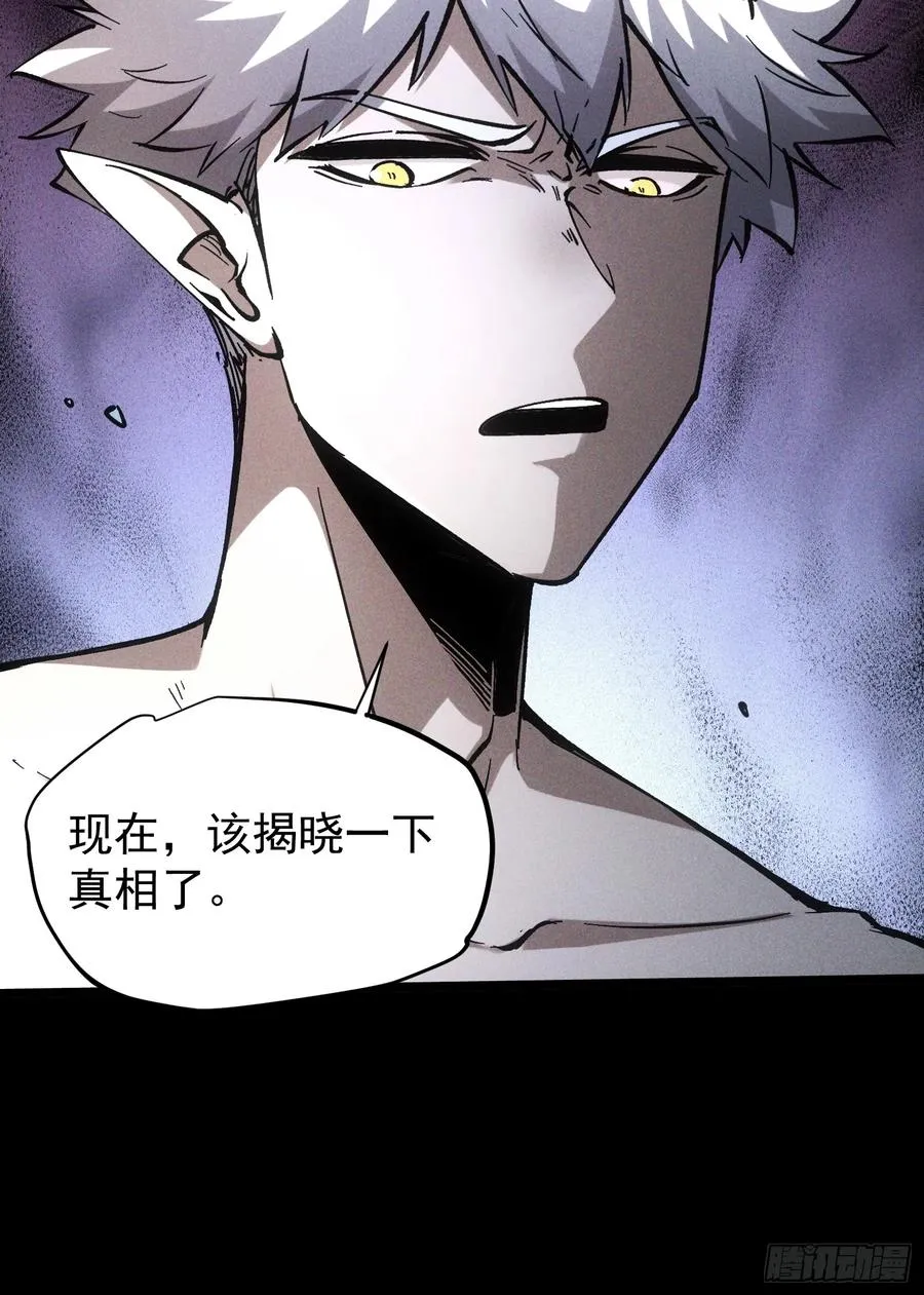 第31话44