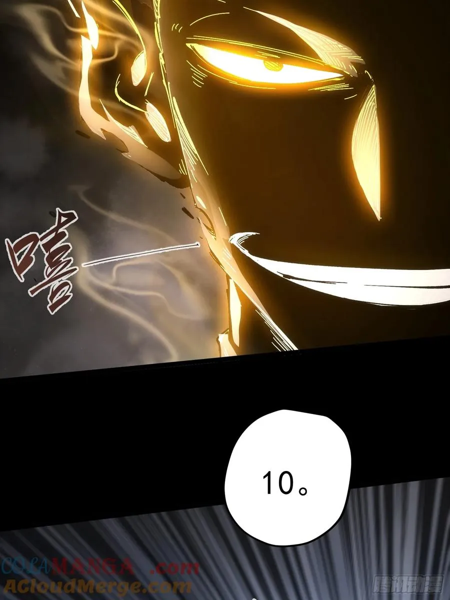 第29话45