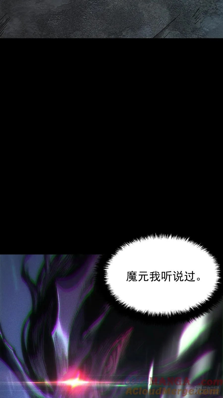 第26话12