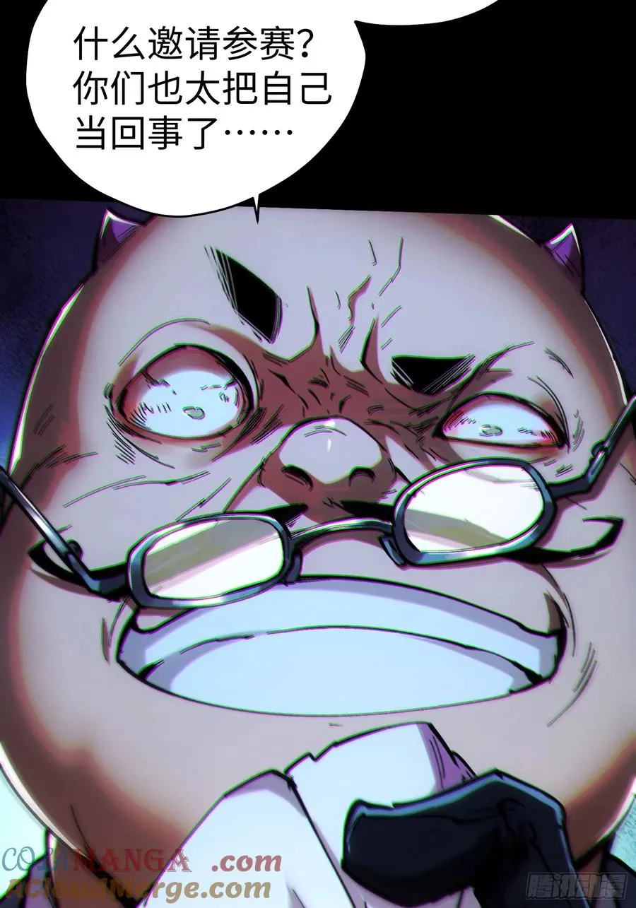 第47话39