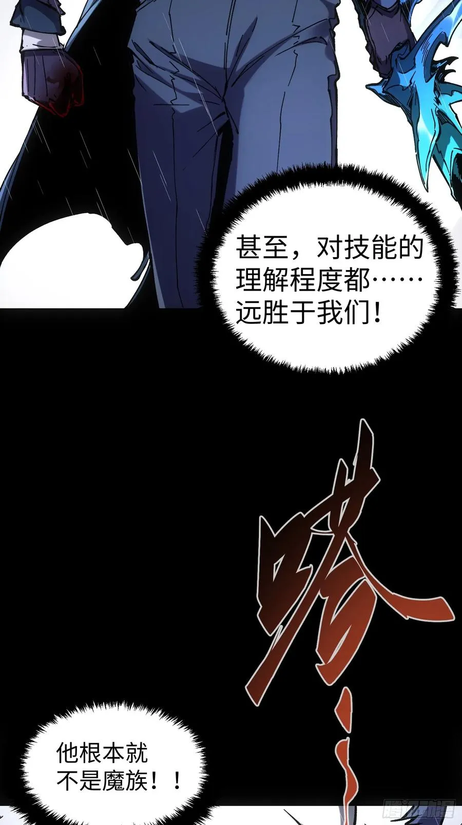 第35话55