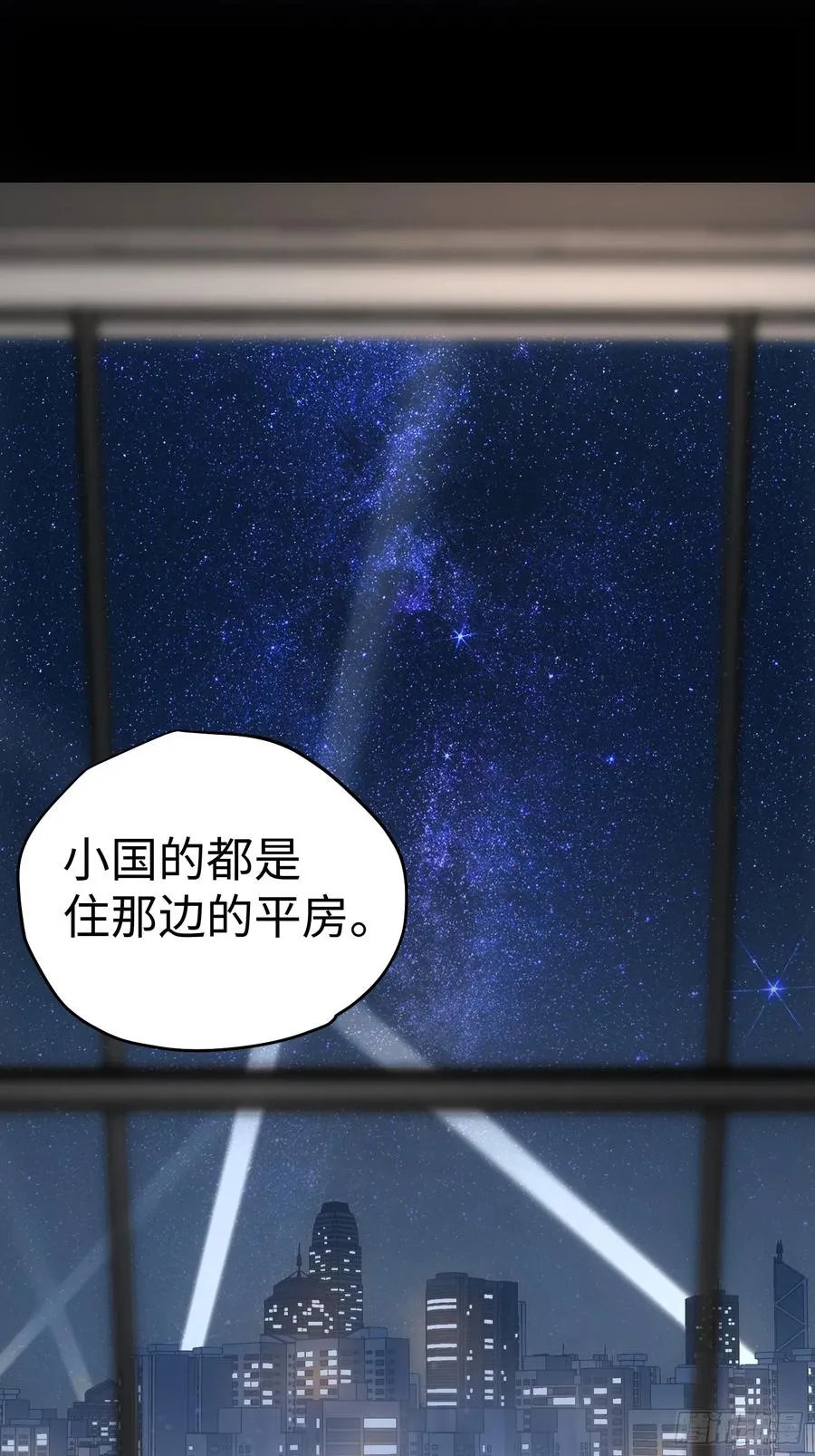 第47话23