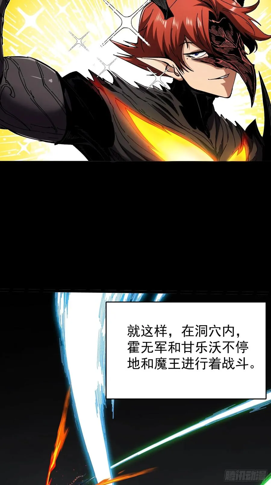 第10话7