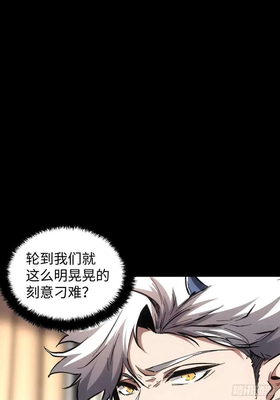 第47话35