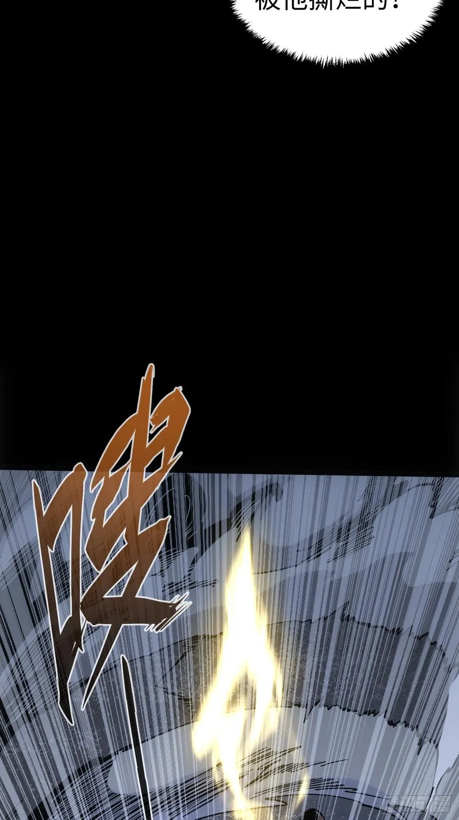 第35话40