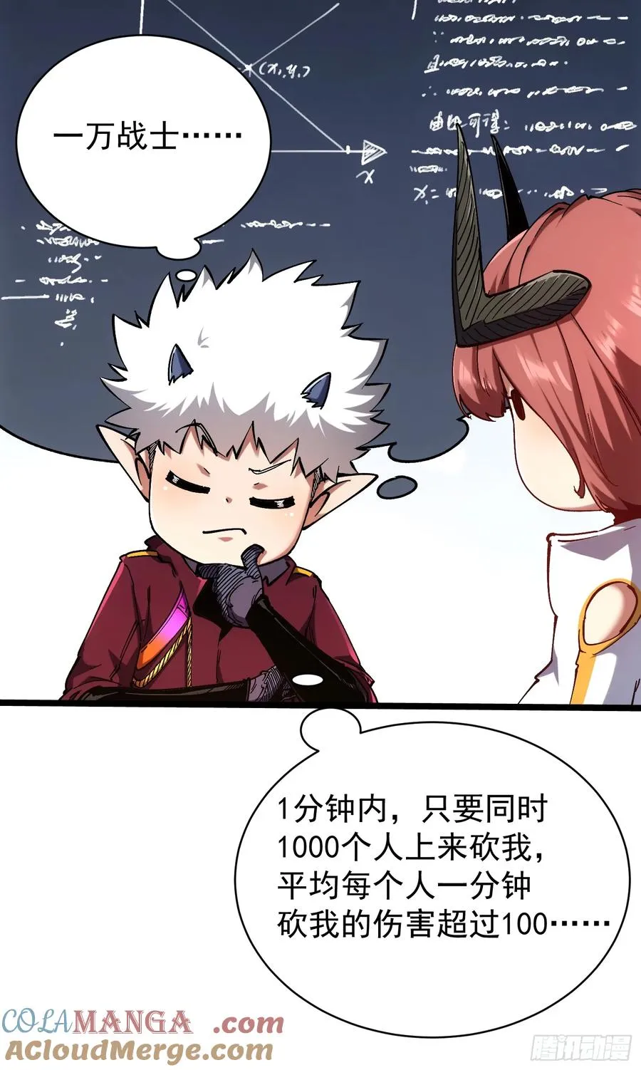 第16话14