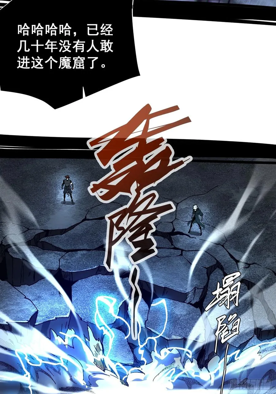 第7话41