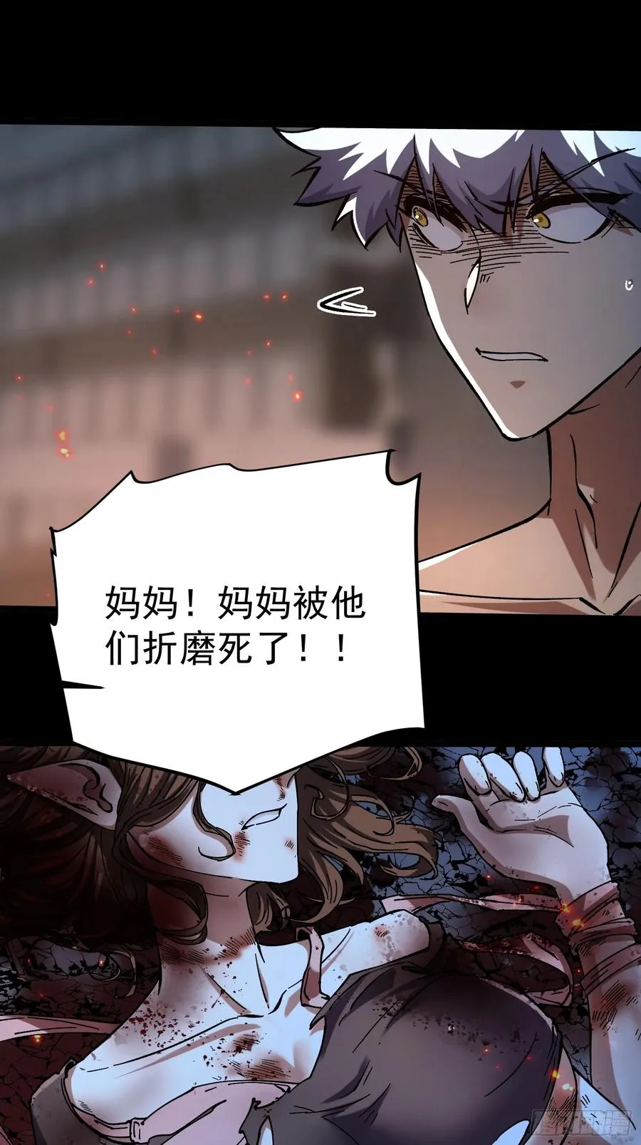 第22话11