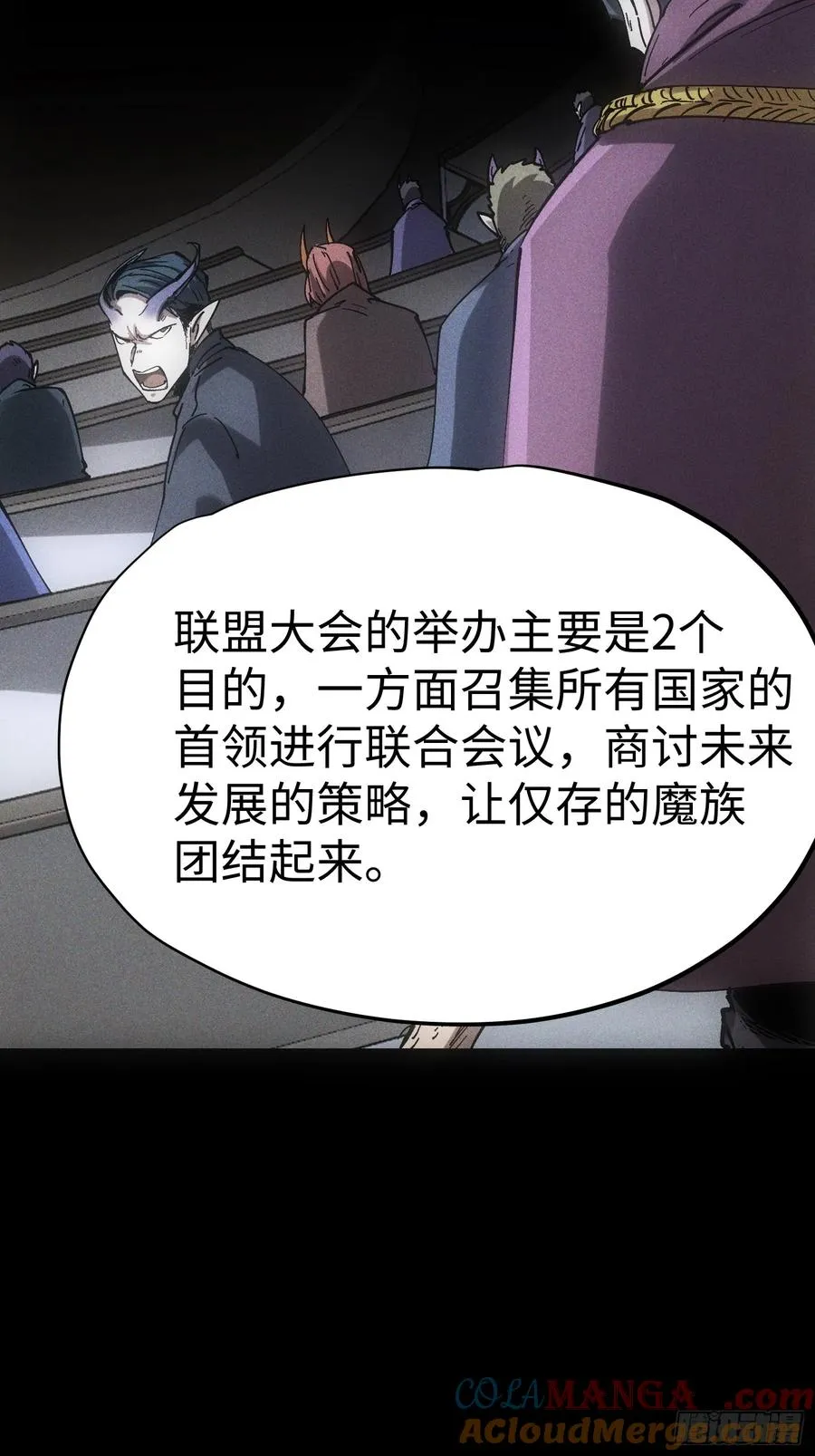 第44话6