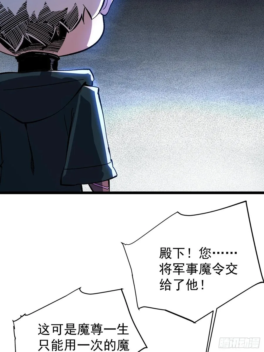 第3话80
