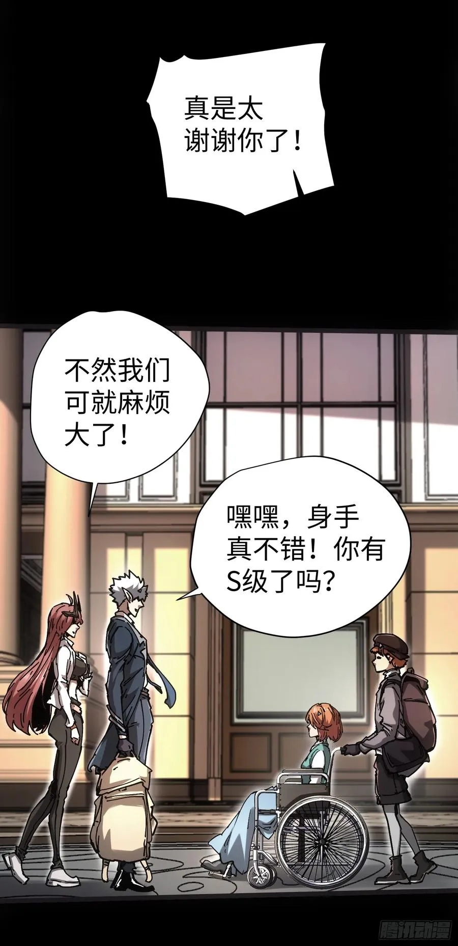 第45话53