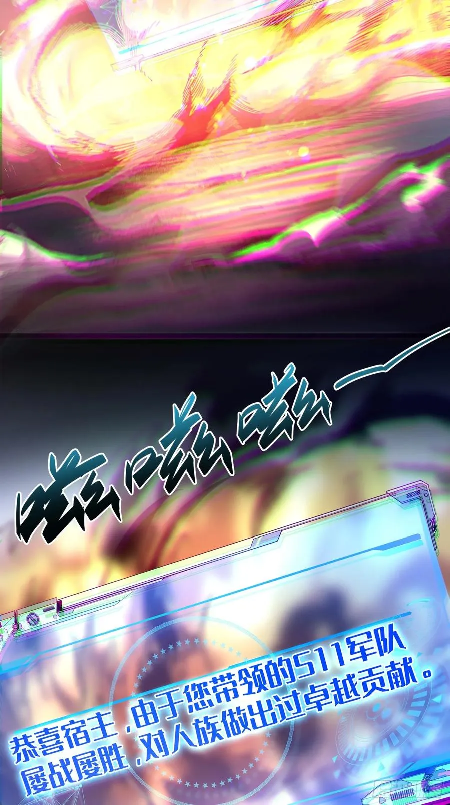 第1话27