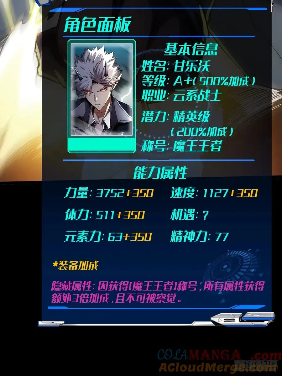 第33话27