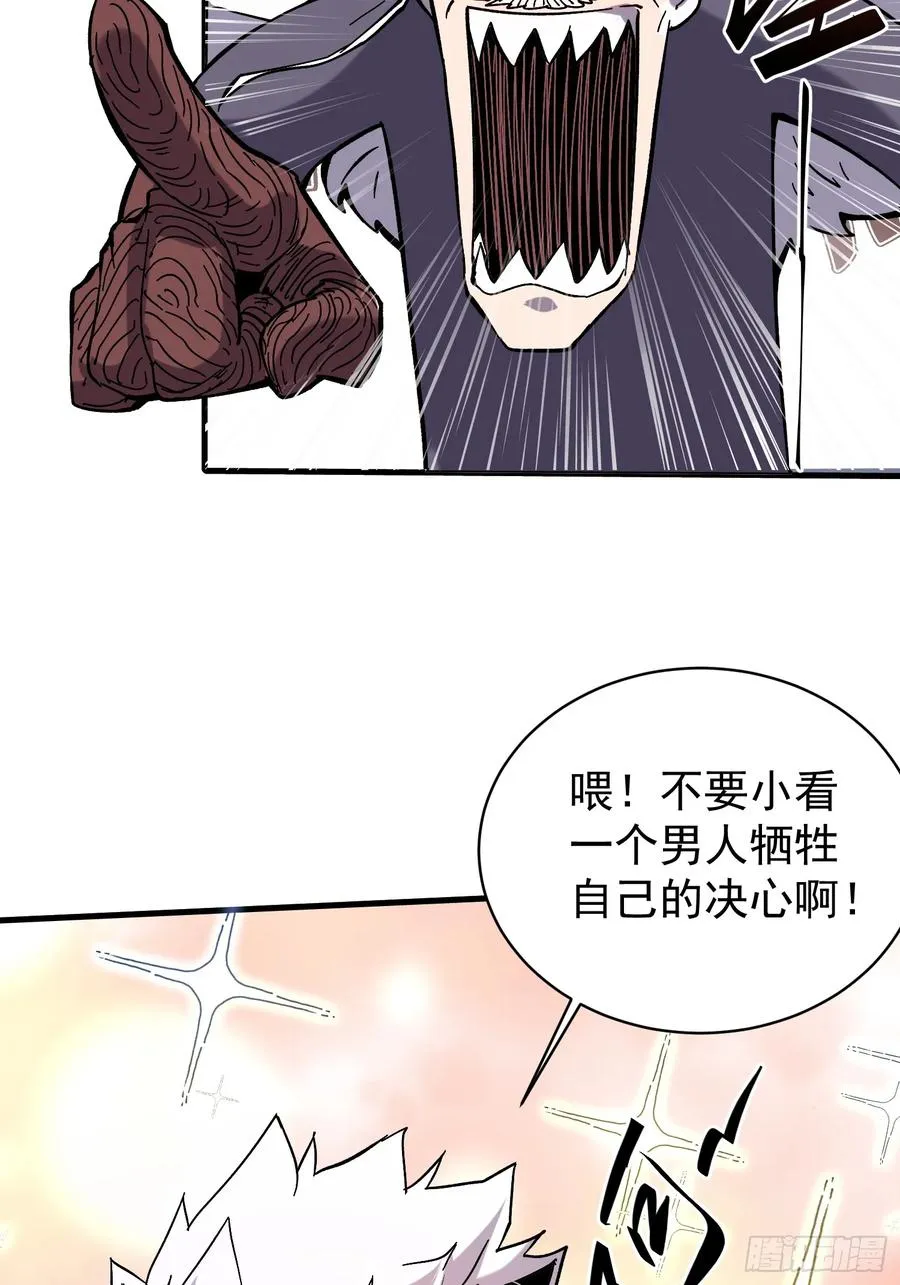 第1话65