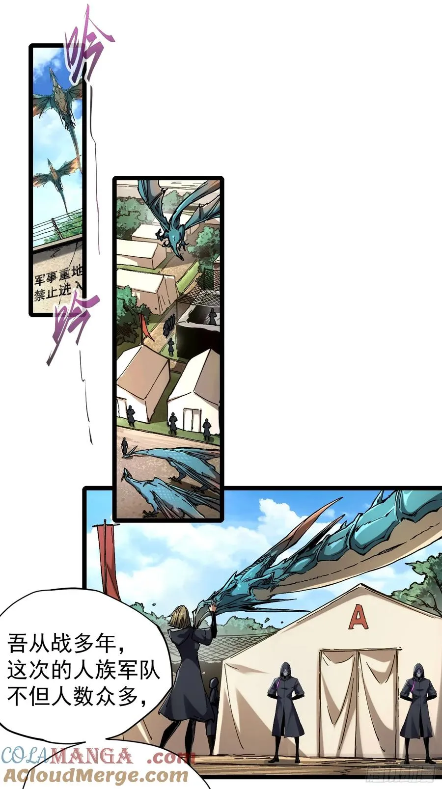 第17话9