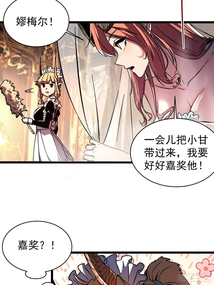 第2话20