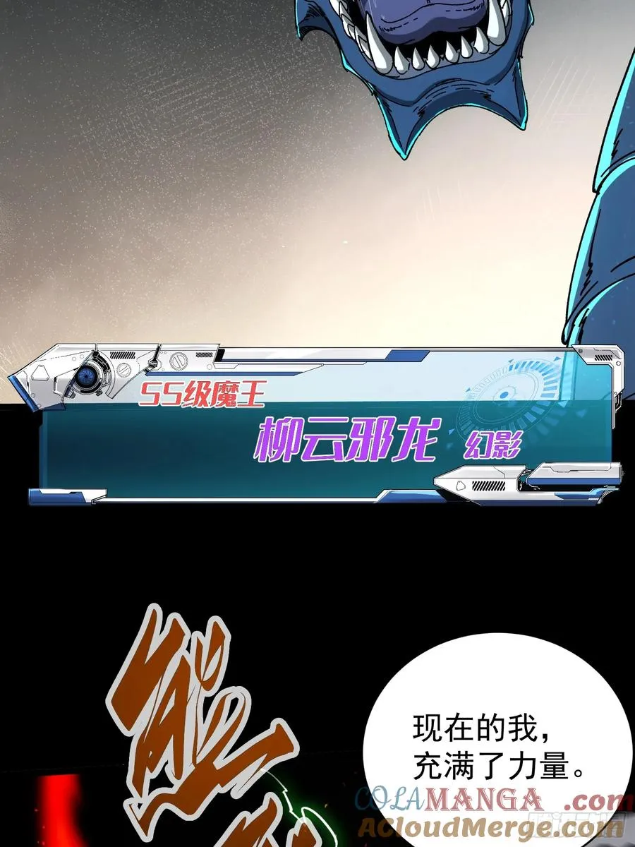 第9话3