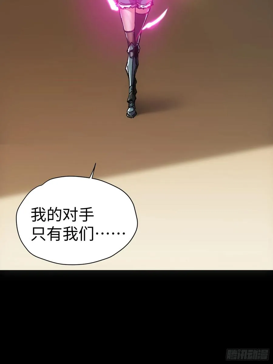 第44话55