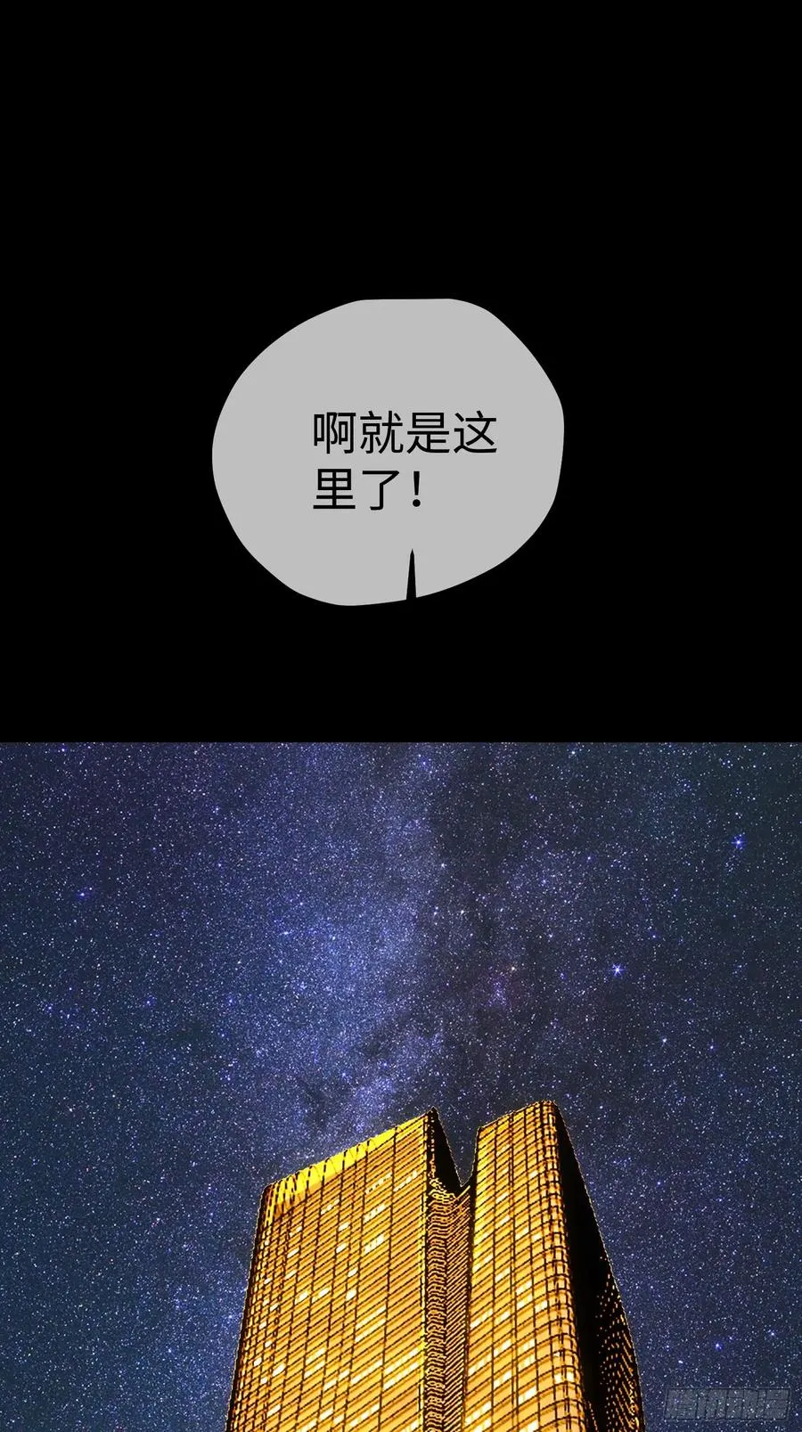 第45话11
