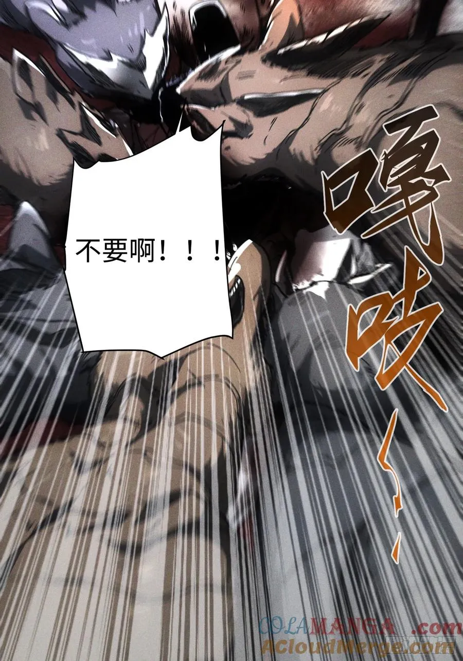 第40话51