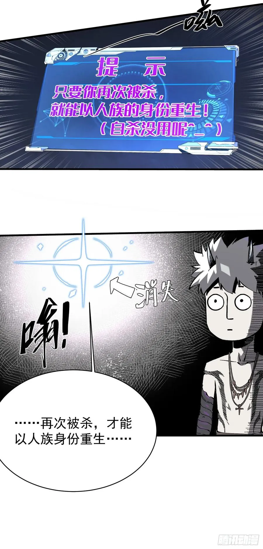 第1话43