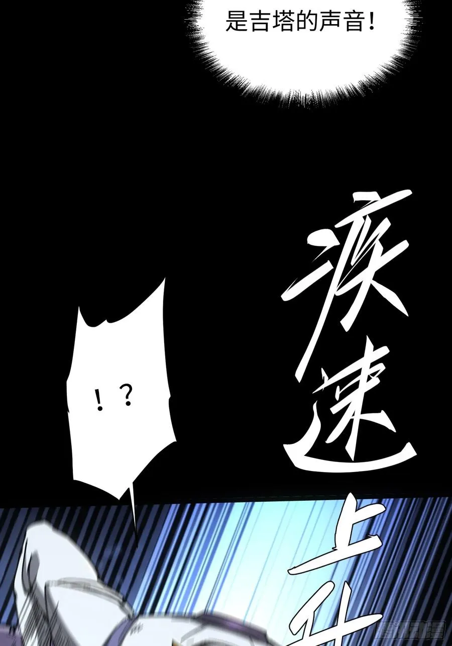 第38话46