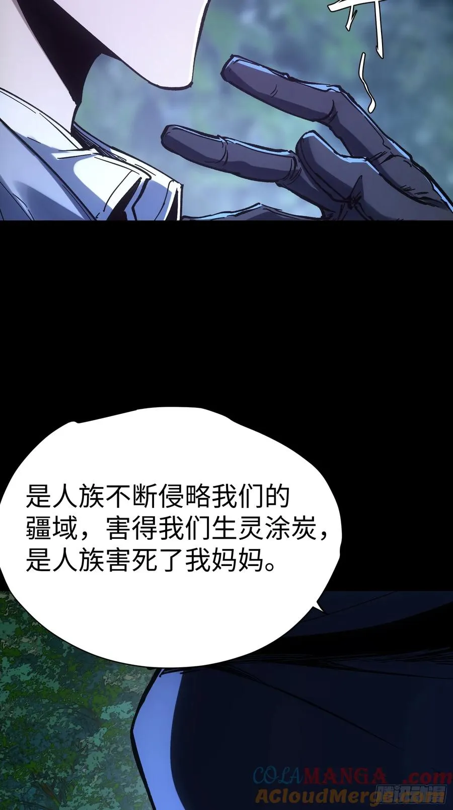 第43话14