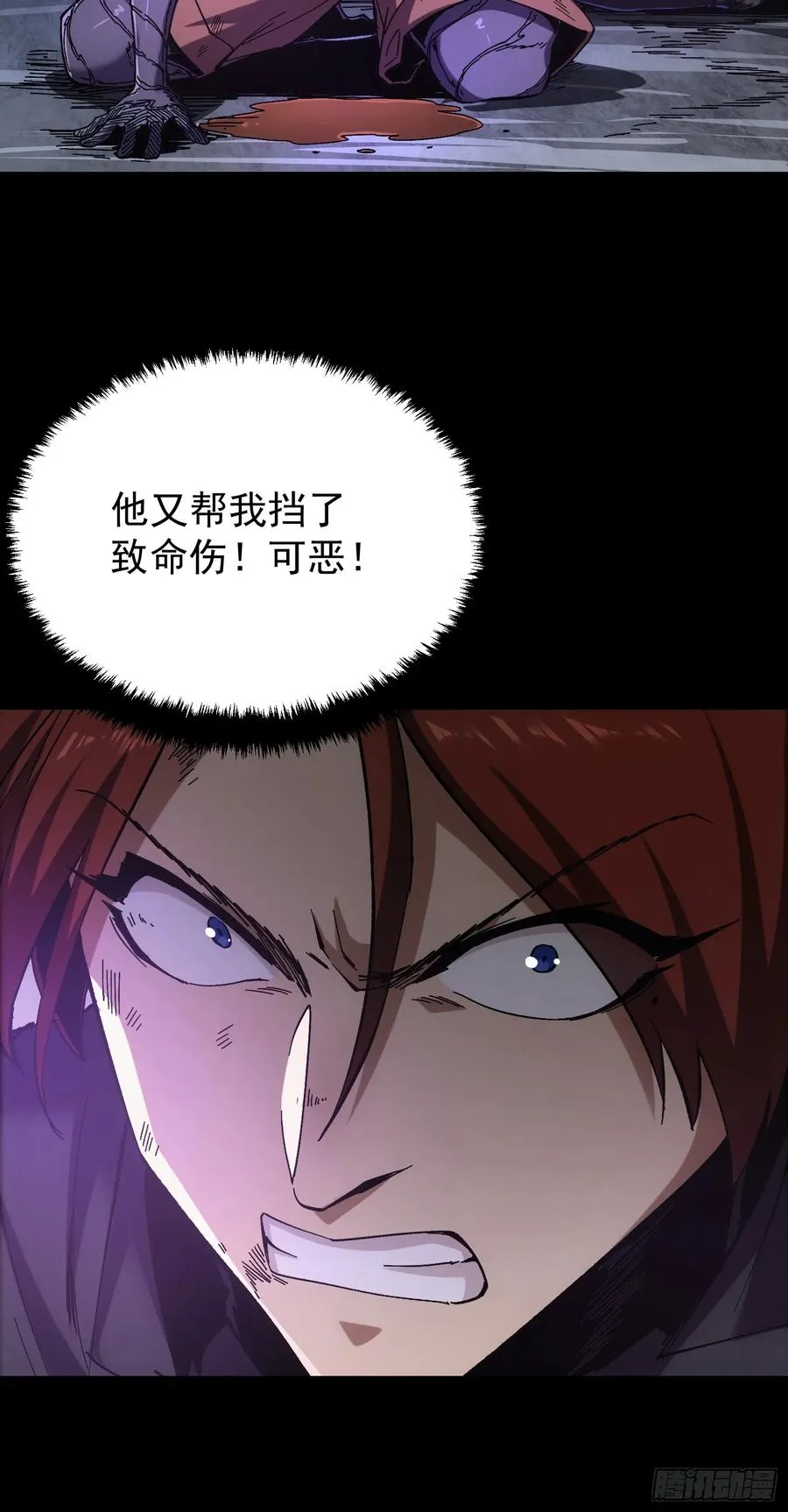 第9话32